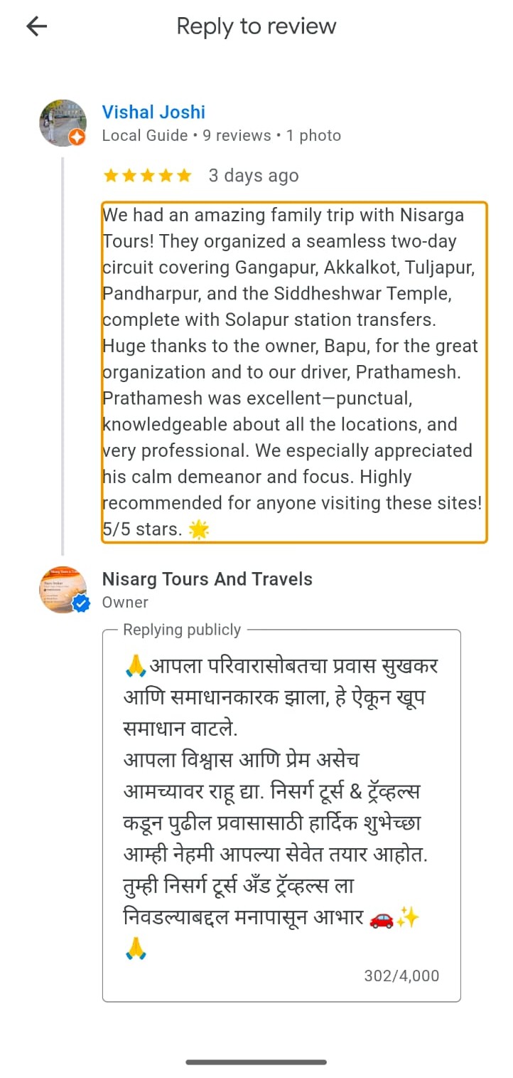 Review Screenshot 2
