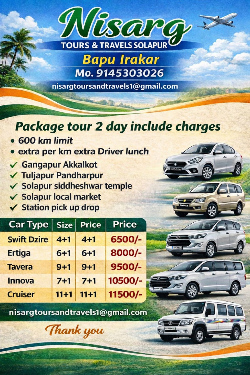 Our Packages